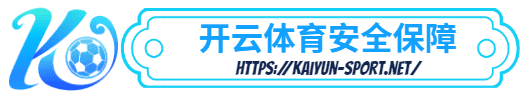 浩瀚体育-浩瀚体育体育简介- 安全保障